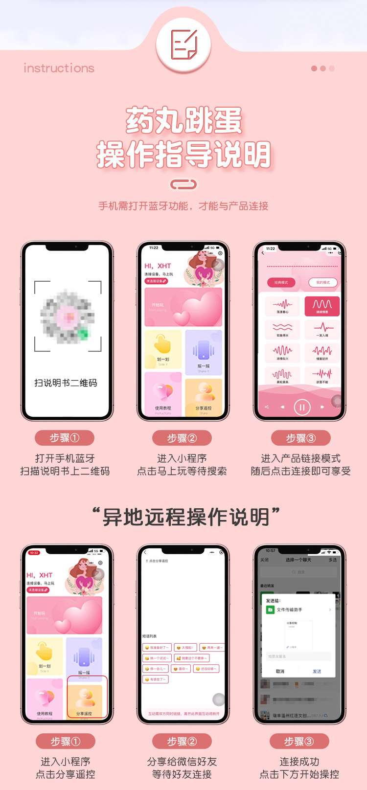 微信图片_2026-05-20_192914_780.png