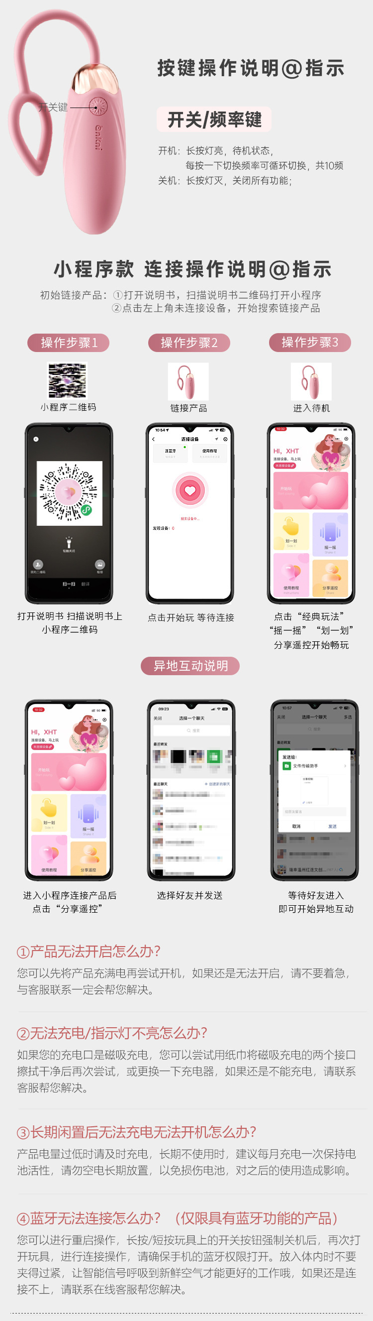 微信图片_2026-05-21_101002_850.png