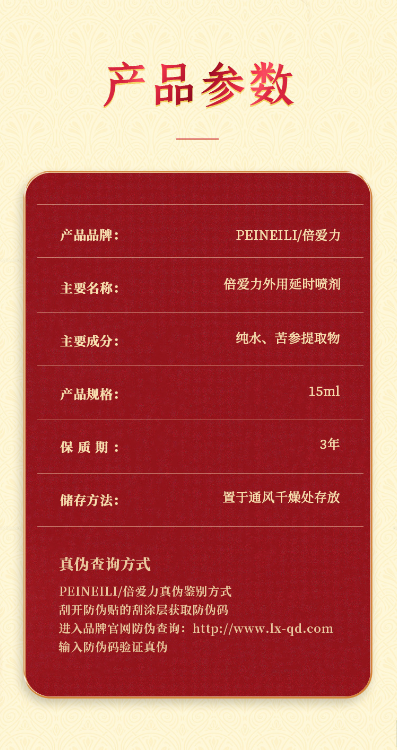 微信图片_2026-05-21_151443_611.png